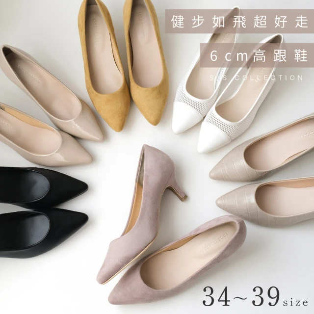 AmiAmiAmiAmi 健步如飛尖頭 6 公分高跟鞋 女鞋｜春夏(CX2610-1)