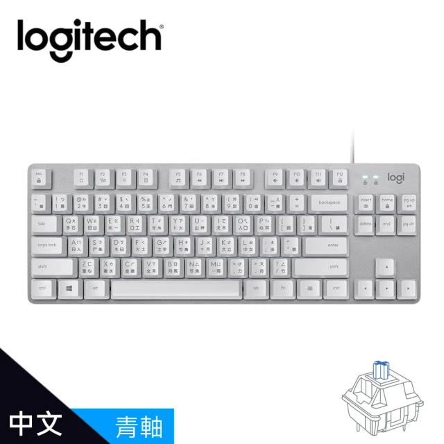 Logitech 羅技Logitech 羅技 K835 TKL 青軸 有線鍵盤 - 白色