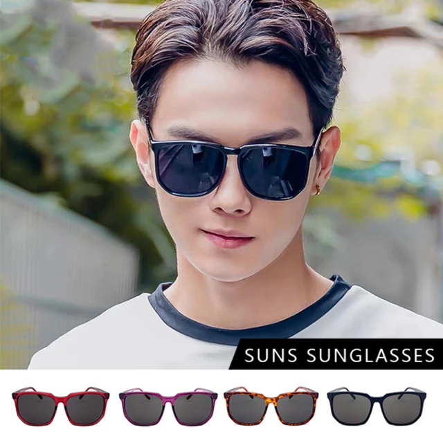 SUNS 抗UV太陽眼鏡 時尚大框眼鏡 男女款 時尚不退流行