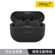 【Jabra】Elite 10 Dolby Atmos 真無線降噪藍牙耳機(藍牙5.3雙設備連接)