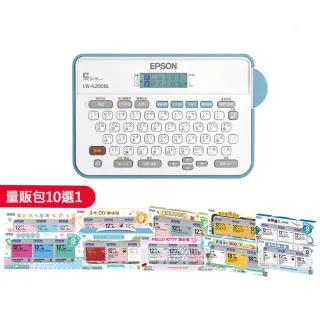 【EPSON】標籤帶量販包任選★LW-K200BL 輕巧經典款標籤機(2年保固組)