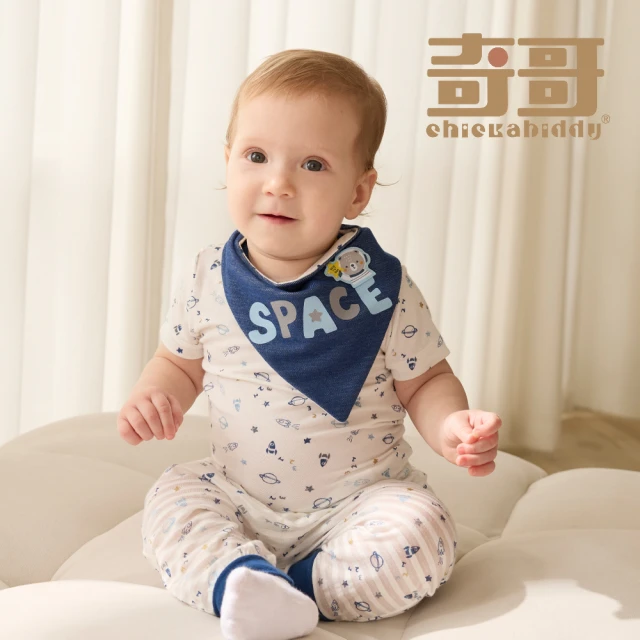 【奇哥官方旗艦】Chic a Bon 嬰幼童裝 太空探險側開內衣兔裝/包屁衣-冰淇淋紗(18-36個月)