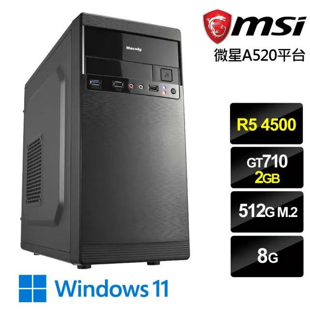 【微星平台】R5六核GeForce GT Win11{凱特武神W}電競機(R5 4500/A520/8G/512G)