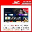 【JVC】85吋Google認證4K HDR連網液晶顯示器(85M)