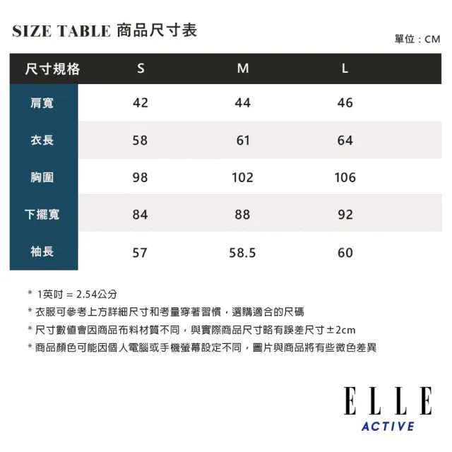 【ELLE ACTIVE】女款 休閒圓領長袖T恤-深藍色(EA24S2W1701#39)