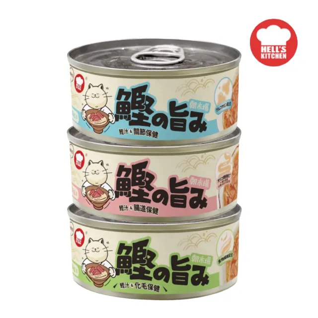 【HELLS KITCHEN 海兒廚房】朝市場原味鰹魚機能湯罐 60g*48罐組(化毛保健/腸道保健/關節保健)(貓罐頭)