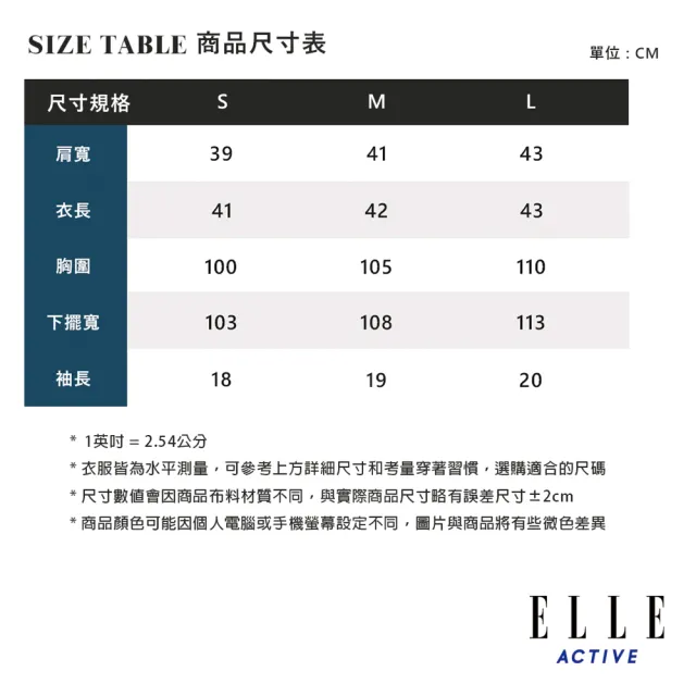 【ELLE ACTIVE】女款 短版印花短袖圓領T恤-粉色(EA24M2W1604#72)