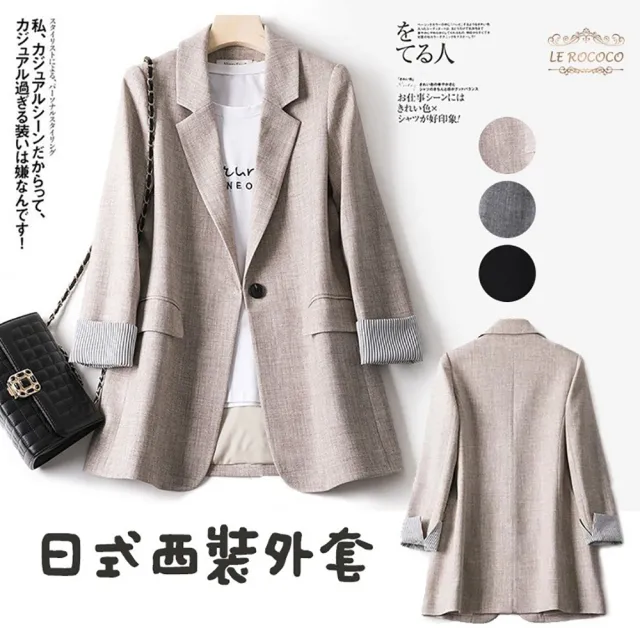 【SAS】日式女式寬鬆西裝外套(小西服 短西裝外套 西裝外套 翻領 一粒釦 職場穿搭 RO190C)