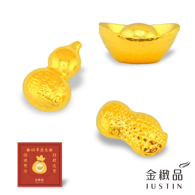 2sweet 甜蜜約定 貓貓蟲咖波經典系列純金墜飾 約0.5