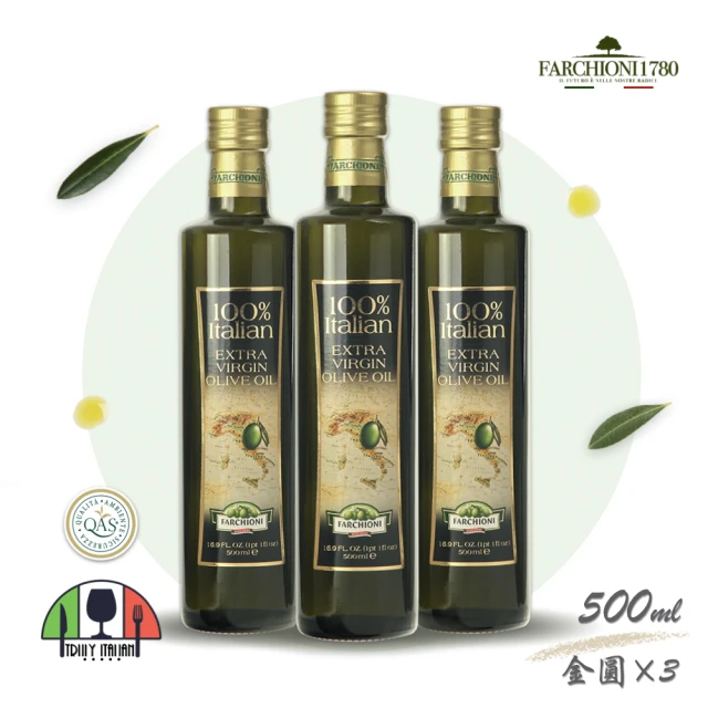 【法奇歐尼】義大利莊園特級冷壓初榨橄欖油500ml(金圓瓶X3)