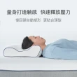 【MR. LIVING 居家先生】買一送一 護頸舒壓蝶型記憶枕 高側12/低側10cm(機能設計/正側睡皆宜)