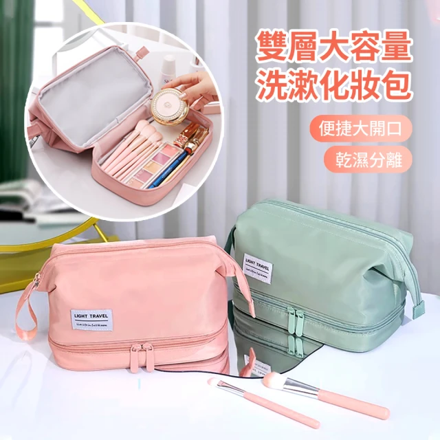 化妝品收納