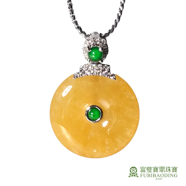 Fubibaoding jeweler 富璧寶鼎珠寶】帝王黃冰糯翡翠平安扣墜(天然A貨 Fubibaoding jeweler 富璧寶鼎珠寶】帝王黃冰糯翡翠平安扣墜(天然A貨