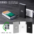 【MINIQ】12000 輕薄簡約風 Qi無線充電行動電源(台灣製造)