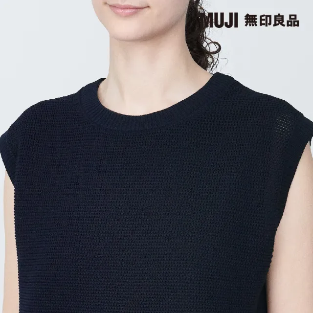 【MUJI 無印良品】女強撚網織法式袖針織衫(共4色)