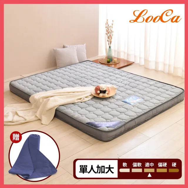 【LooCa】石墨烯遠紅外線獨立筒床墊輕量型(單大3.5尺-送石墨烯四季被)