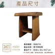 【吉迪市柚木家具】原木厚板造型單人椅凳 SN027A(椅子 矮凳 板凳 木椅 簡約)