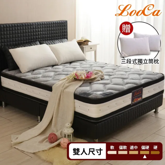 【LooCa】石墨烯+乳膠+護脊2.4mm獨立筒床墊(雙人5尺-飯店尊爵組)