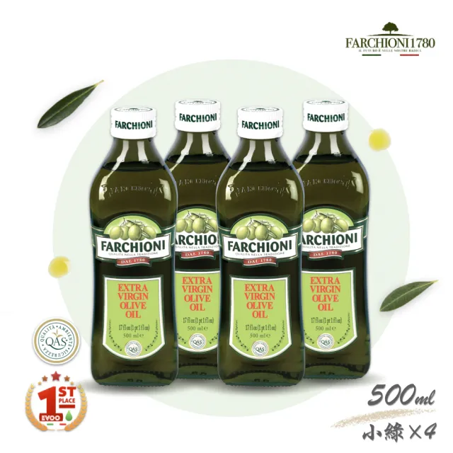 【法奇歐尼】義大利經典特級冷壓初榨橄欖油500ml(小綠瓶X4)