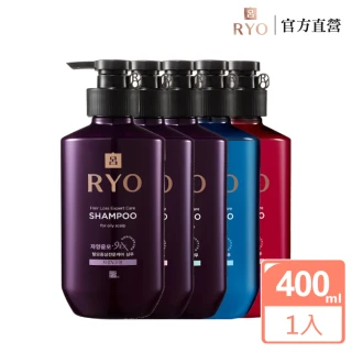 【RYO 呂】滋養韌髮 洗髮精 400ml(油性/中性/敏感/蓬鬆/去屑)