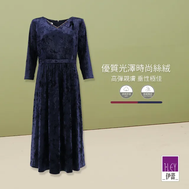 【ILEY 伊蕾】奢華優雅光澤感絨布V領洋裝(兩色；M-XL；757784)
