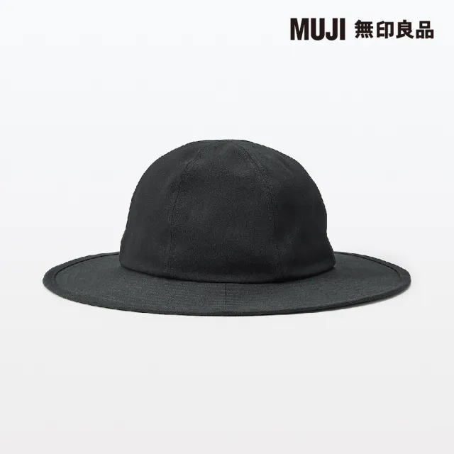 【MUJI 無印良品】MUJI Labo不易燃帽(黑色)