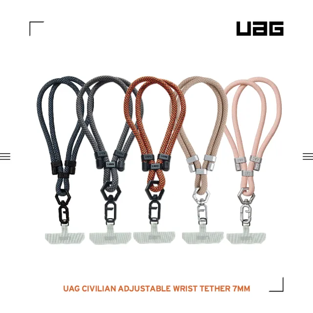 【UAG】簡約編織可調式手腕掛繩7mm-黑灰(手腕掛繩 手機掛繩)
