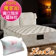 【LooCa】法式皇妃乳膠獨立筒床墊(雙人5尺-送蠶絲枕)