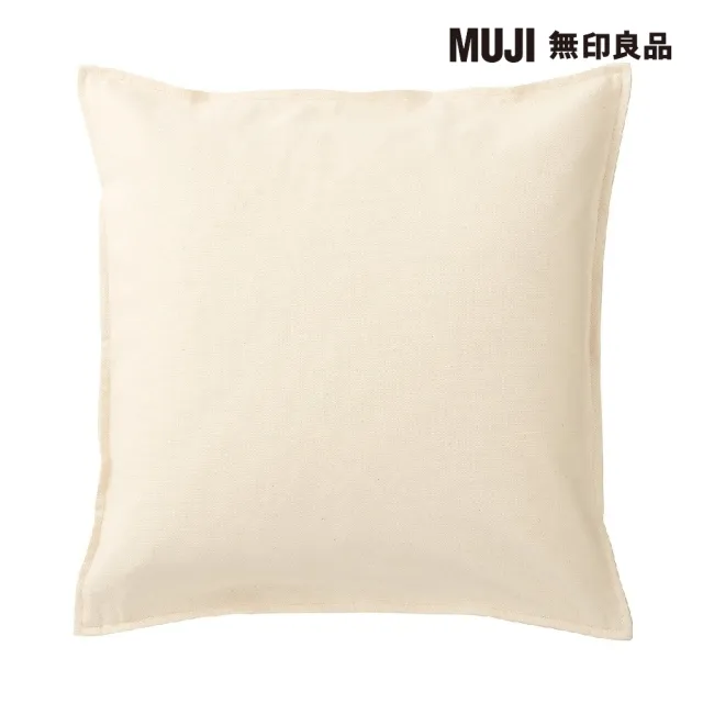 【MUJI 無印良品】牛津布抱枕套/原色 43*43cm