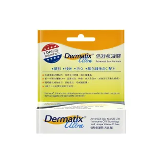 【DERMATIX ULTRA】倍舒痕凝膠 7g+2g(共9g)