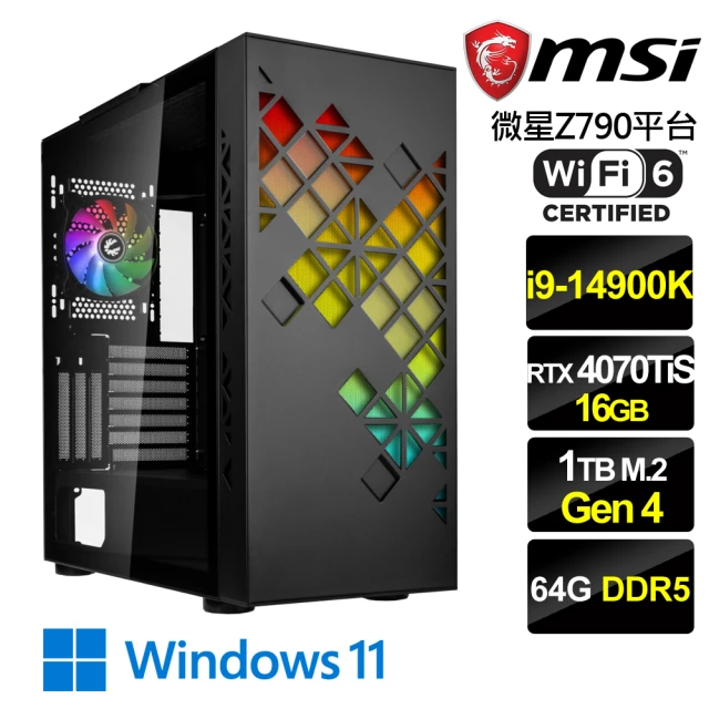 【微星平台】i9二十四核GeForce RTX 4070 Ti SUPER Win11{烈天座W}電競機(i9-14900K/Z790/64G/1TB/WiFi6)