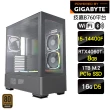 【技嘉平台】i5十核GeForce RTX 4060Ti{水冷行者}WIFI景觀電競機(I5-14400F/B760/16G/1TB)