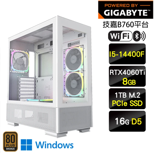 技嘉平台 i5十核GeForce RTX 4060Ti Win11{水冷行者W}WIFI景觀電競機(I5-14400F/B760/16G/1TB)