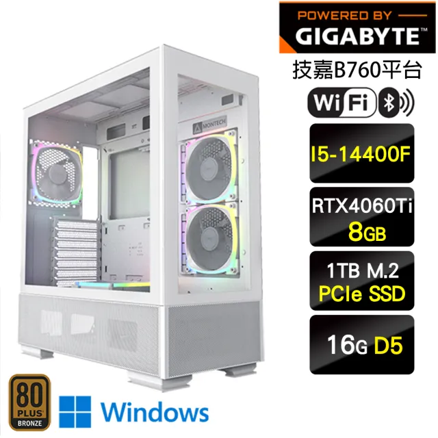 【技嘉平台】i5十核GeForce RTX 4060Ti Win11P{水冷行者W}WIFI景觀電競機(I5-14400F/B760/16G/1TB)