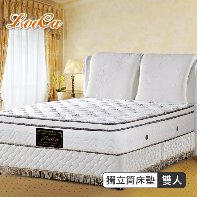 【LooCa】厚5cm乳膠天絲三線獨立筒床墊(雙人5尺)