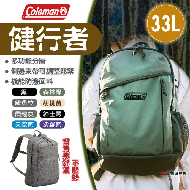 Coleman 健行者小物包 CM-85764 CM-857