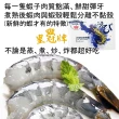【一手鮮貨】活凍大草蝦(1盒組/單盒4隻裝825±10%)
