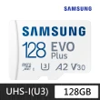 【SAMSUNG 三星】EVO Plus microSDXC U3 A2 V30 128GB記憶卡 公司貨(4K/手機/平板/GoPro/空拍機/運動攝影)