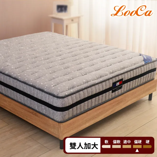 【LooCa】能量石墨烯乳膠硬式獨立筒床墊(加大6尺★限量出清)