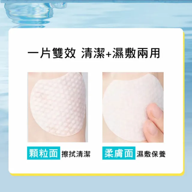 【derma Angel 護妍天使】毛孔淨化爽膚棉片-水楊酸添加(65片)
