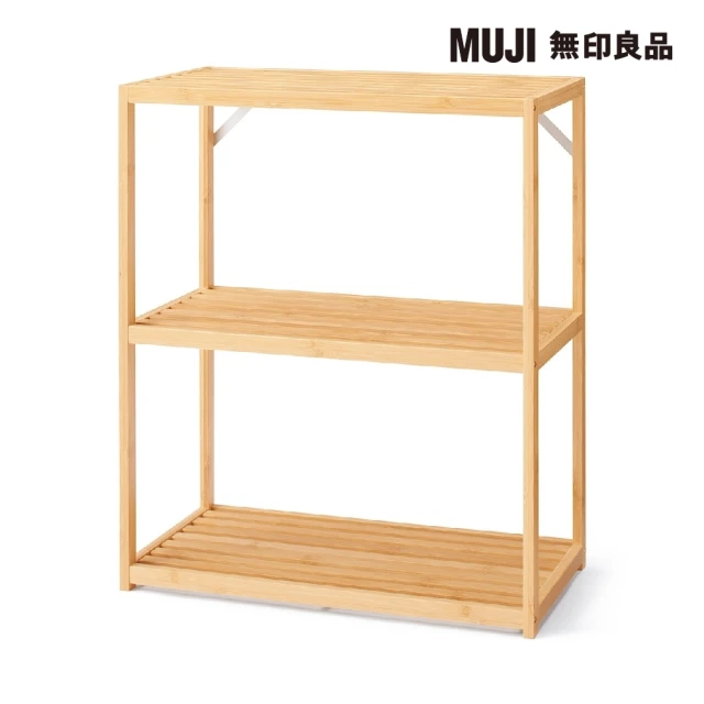三層置物架