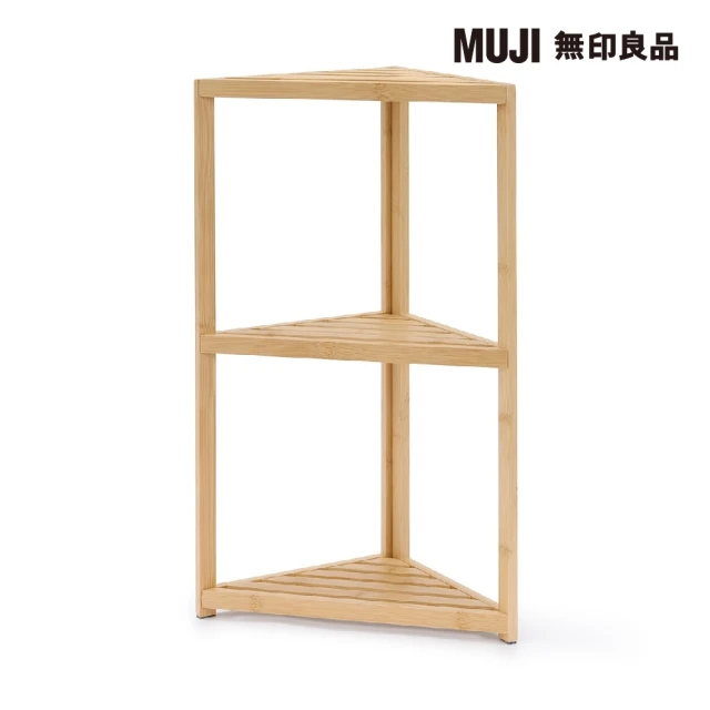 三層置物架