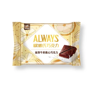 【77】歐維氏牛奶巧克力-可可脆心(40g)