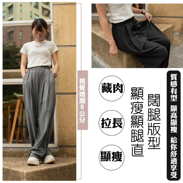 【QIDINA】2入-顯瘦遮肉涼感透氣舒適寬褲裙 褲-D(寬褲女 休閒褲女 長褲女 九分褲 涼感褲)