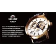 【ORIENT 東方錶】官方授權T2 女 經典抗磨機械腕錶-34.8m(RA-KA0001A)