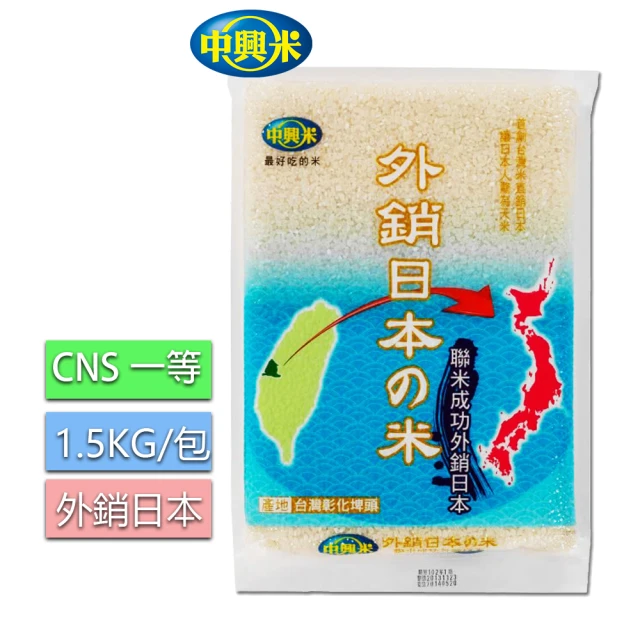 皇家穀堡 國色天香2KGx3入組/一等良質米(細膩淡香讓人垂