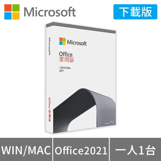 【Microsoft 微軟】Office 2021★12.4吋i5輕薄觸控筆電-白金(Surface Laptop Go3/i5-1235U/8G/256GB/W11)