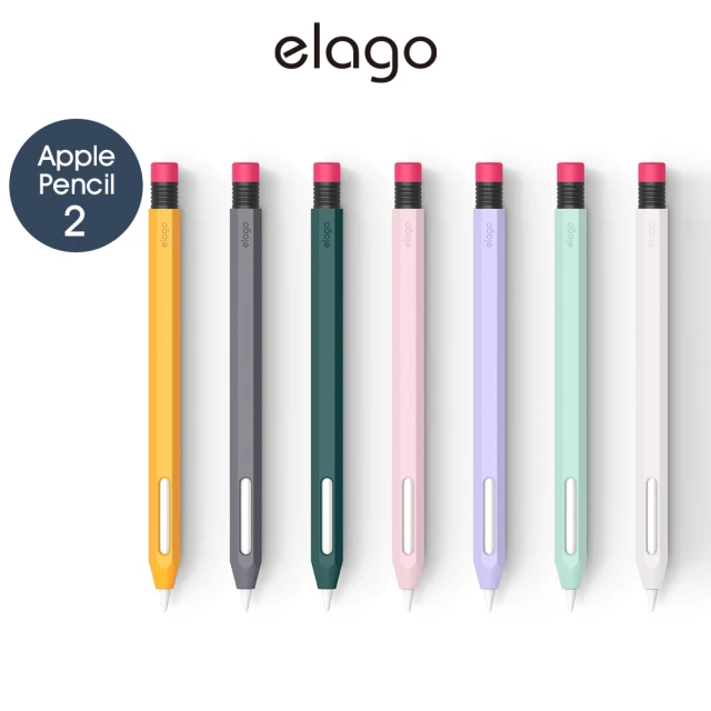 【Elago】Apple Pencil 2代&Pro 經典筆套(矽膠保護套)