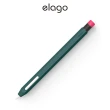 【Elago】Apple Pencil 2代 經典筆套(矽膠保護套)