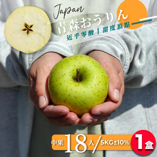 果樹寶石 日本青森金星蘋果中果36顆x1箱（10KG±10%